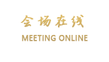 长春铁联商旅酒店
